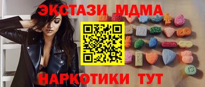 марихуана Апрелевка