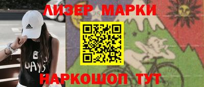 мескалин Апшеронск