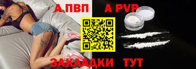 мескалин Апшеронск
