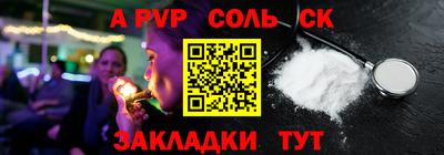 мескалин Апшеронск