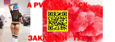 марихуана Апрелевка