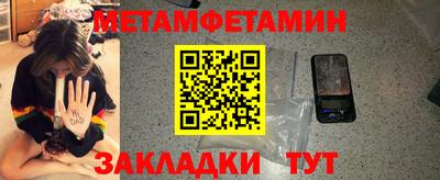 марихуана Апрелевка