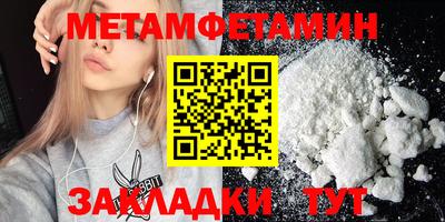 мескалин Апшеронск