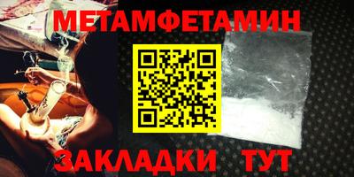 альфа пвп Аргун