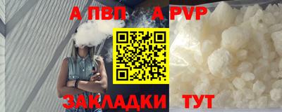 мескалин Апшеронск