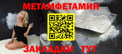 марихуана Апрелевка