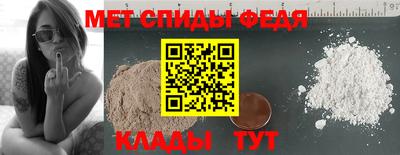 альфа пвп Аргун