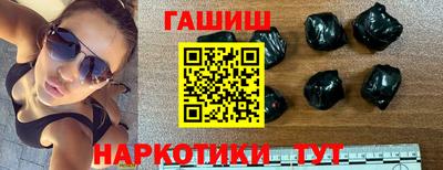 марихуана Апрелевка
