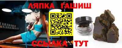марихуана Апрелевка