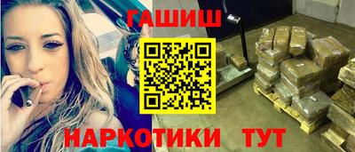 мескалин Апшеронск