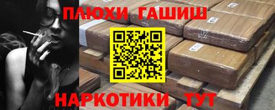мескалин Апшеронск