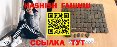 альфа пвп Аргун