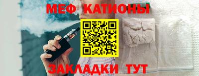 альфа пвп Аргун