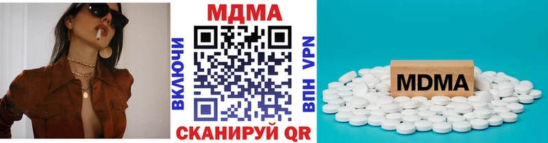 MDMA Molly  Уварово 