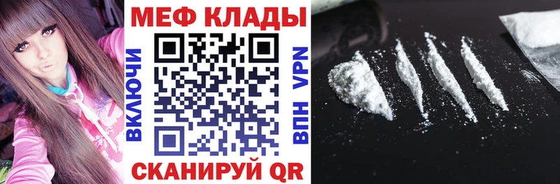 Меф кристаллы  наркотики  Уварово 