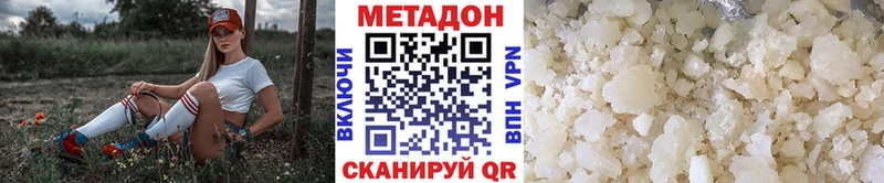 где купить наркотик  Уварово  OMG зеркало  Метадон methadone 