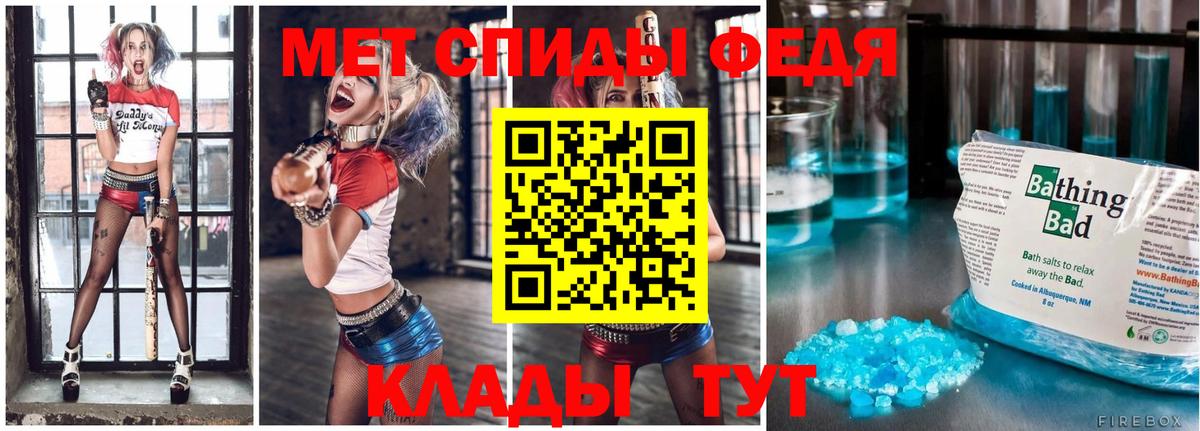 МЕТАМФЕТАМИН винт Уварово