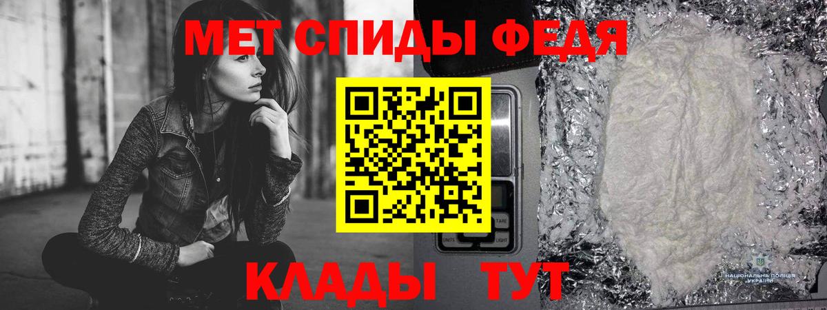 Уварово  Первитин пудра  Первитин пудра  Вход с VPN 