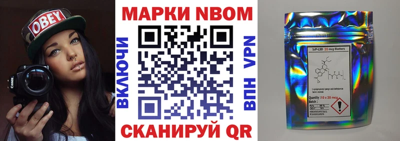 OMG зеркало  Уварово  Марки NBOMe 1,5мг 