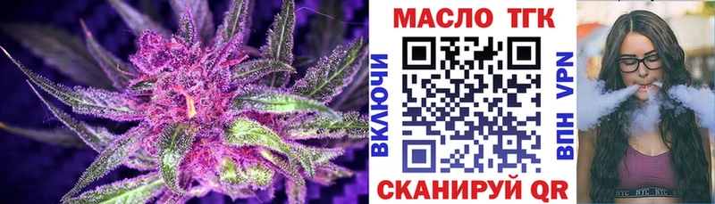 Дистиллят ТГК жижа  Уварово 