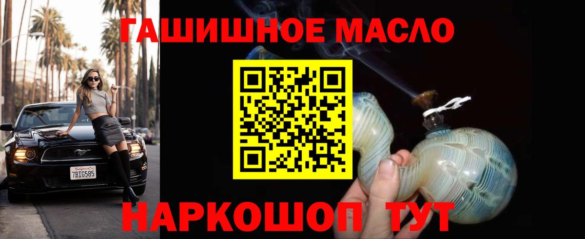 Дистиллят ТГК вейп Уварово