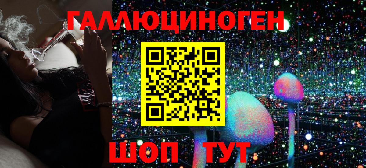Галлюциногенные грибы MAGIC MUSHROOMS Уварово