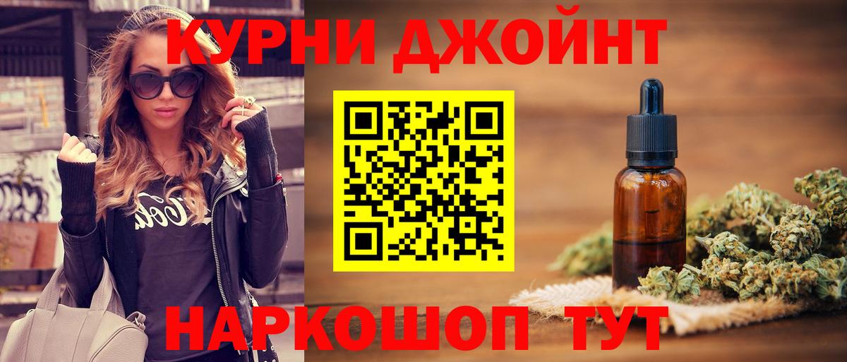 МАРИХУАНА марихуана Уварово