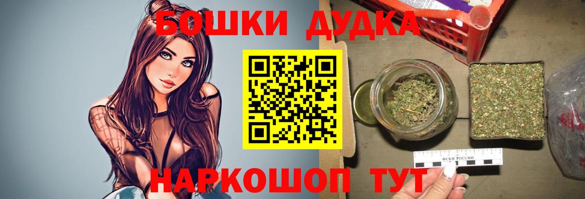 МАРИХУАНА Bruce Banner  Канабис конопля  Уварово  Конопля VHQ  Вход с VPN 
